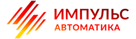 Импульс Автоматика